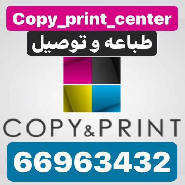 طباعه جامعه الكويت هندسة كمبيوتر